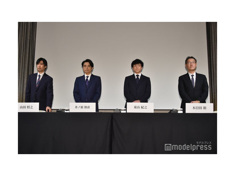 山田将之氏、井ノ原快彦、東山紀之、木目田裕氏（C）モデルプレス