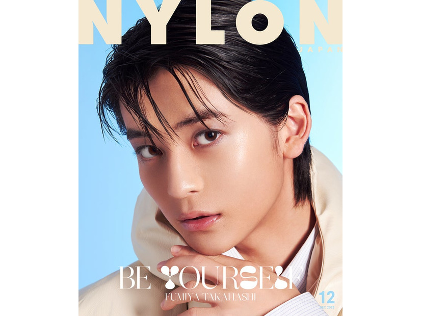 「NYLON JAPAN」12月号（カエルム、10月27日発売）表紙：高橋文哉（C）NYLON JAPAN