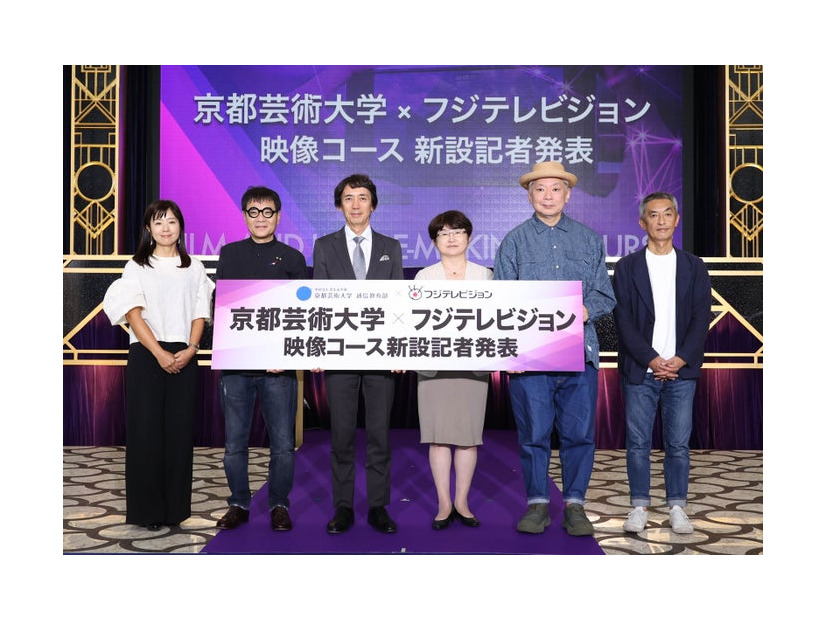 （左から）菊間千乃氏、いとうせいこう氏、大多亮氏、□川左紀子氏、鈴木おさむ氏、大島新氏（C）フジテレビ