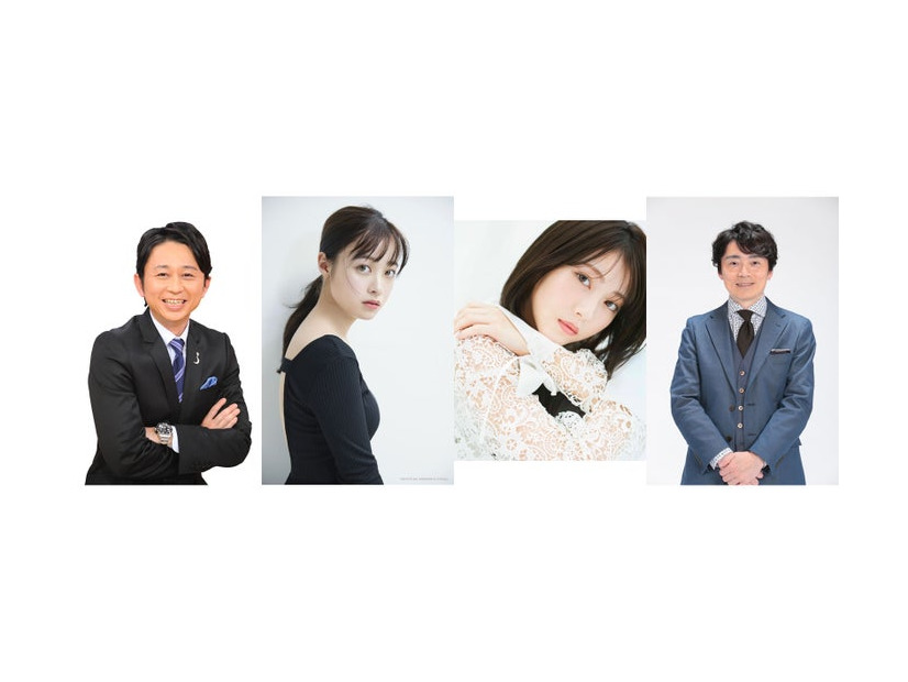 （左から）有吉弘行（提供写真）、橋本環奈（C）MOTOFUMI SANNNOMIYA（TRIVAL）、浜辺美波、高瀬耕造アナ（提供写真）