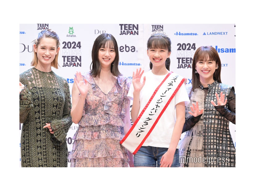 「2024ミス・ティーン・ジャパン」決勝大会に出席したトラウデン直美、新川優愛、コバルチク花理愛さん、平祐奈（C）モデルプレス