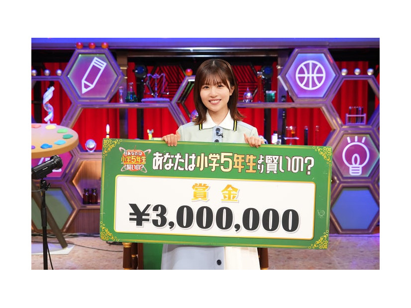 松田好花（C）日本テレビ