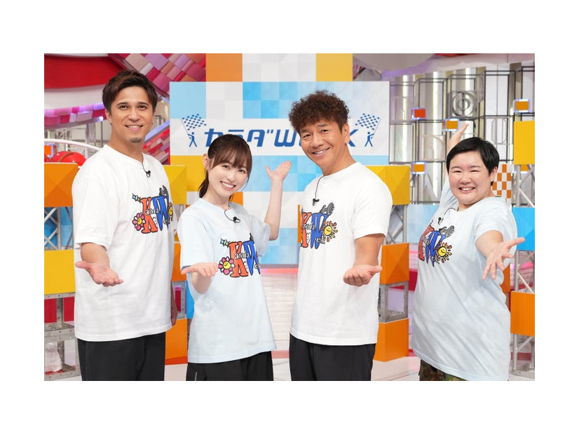 木村昴、福原遥、上田晋也、やす子（C）日本テレビ