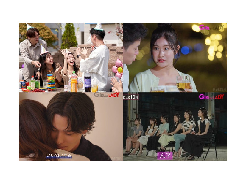 「GIRL or LADY ～私が最強～」（C）AbemaTV, Inc.