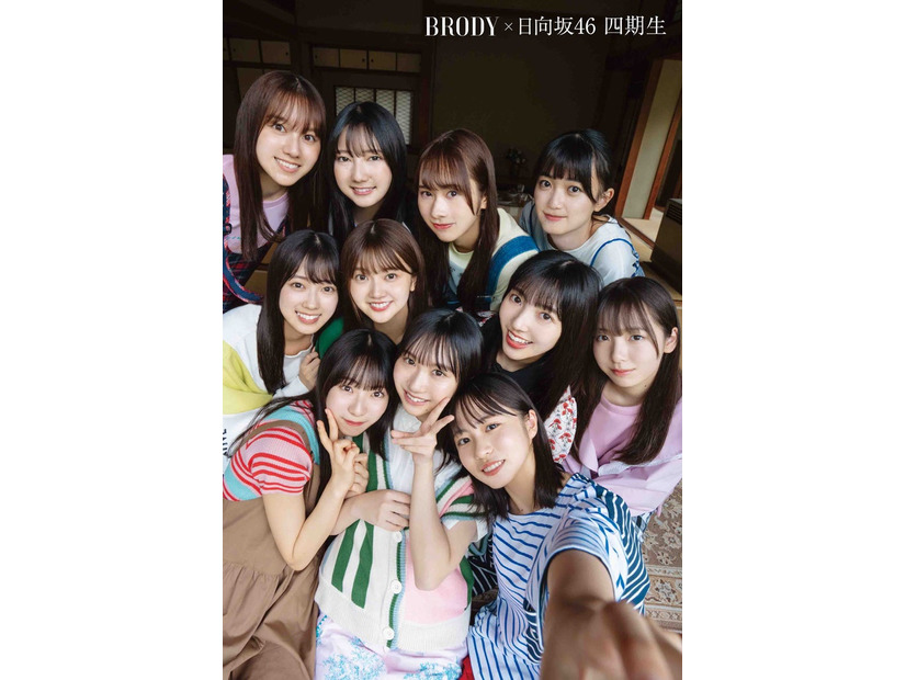 日向坂46四期生（画像提供：白夜書房）