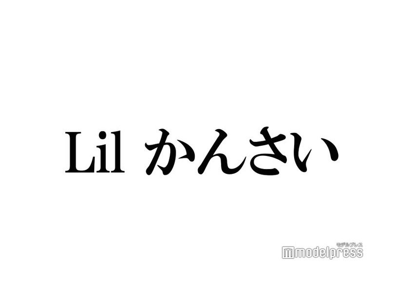 Lil かんさい、メンバーの存在とは？「ViVi」初登場で“5人の共同生活”