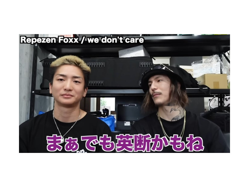 DJ社長、DJふぉい／Repezen Foxx公式YouTubeより（C）Repezen Foxx