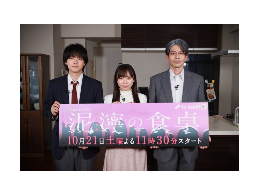 櫻井海音、齊藤京子、吉沢悠（C）テレビ朝日
