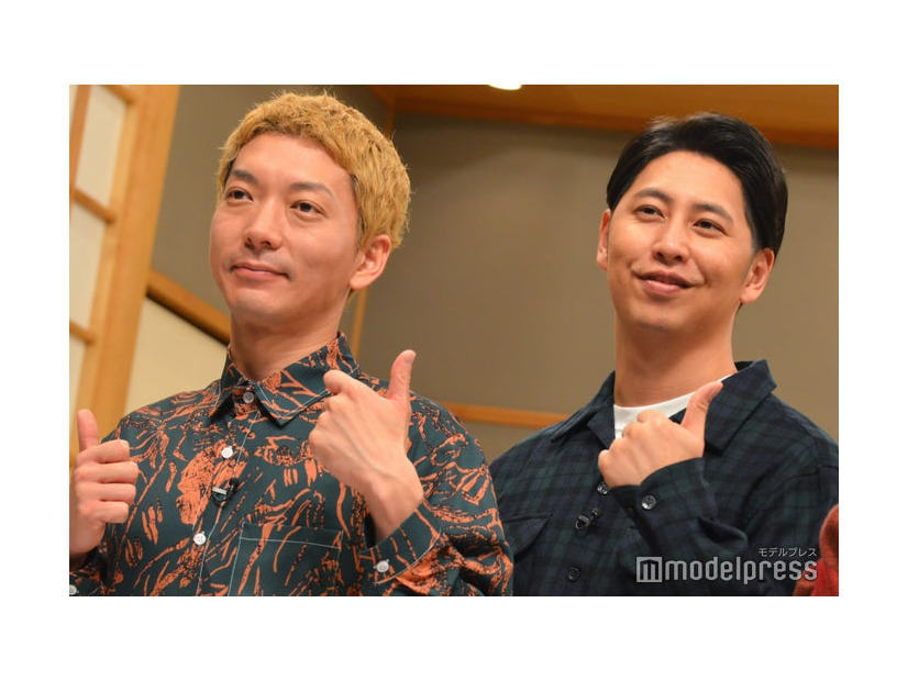 ニューヨーク／嶋佐和也、屋敷裕政（C）モデルプレス