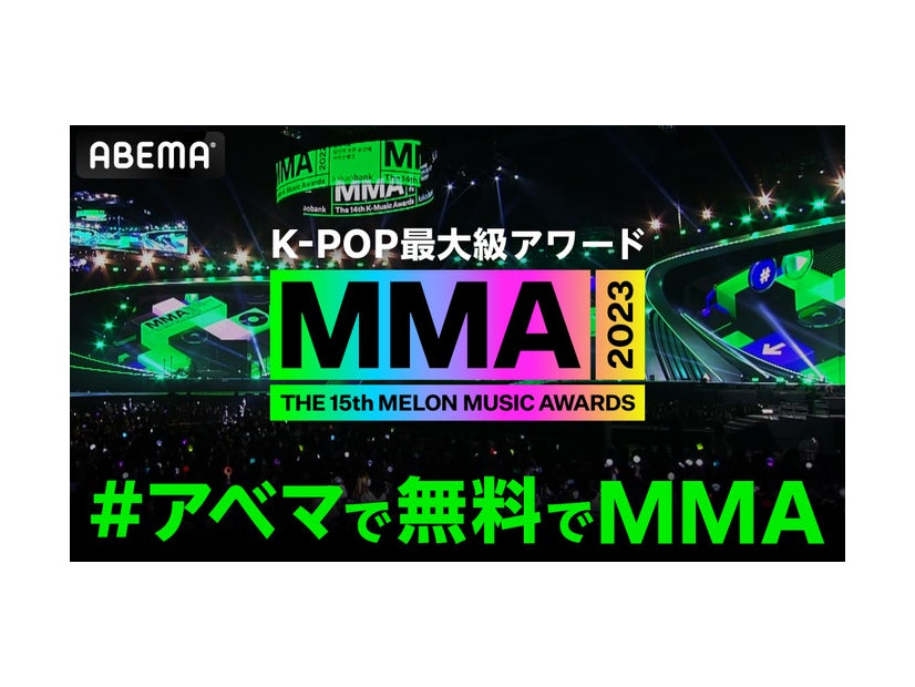 （C）2023 Melon Music Awards （MMA2023）