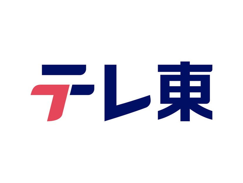 テレビ東京の新ブランドマーク（ロゴ）（提供写真）