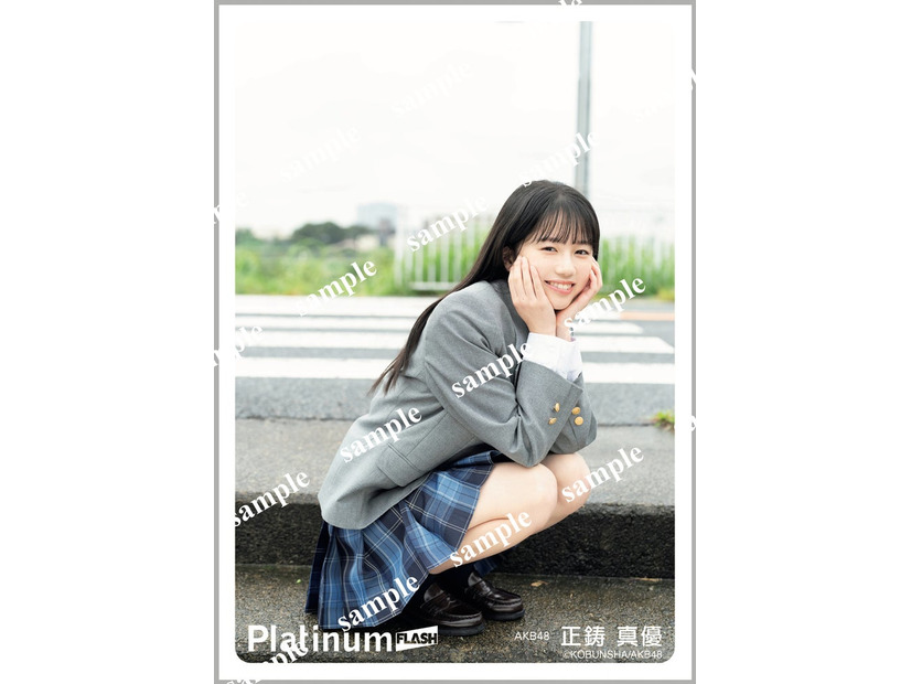 正鋳真優（三省堂書店アトレ秋葉原1店 購入特典生写真）／写真・⽊村哲夫（C）KOBUNSHA
