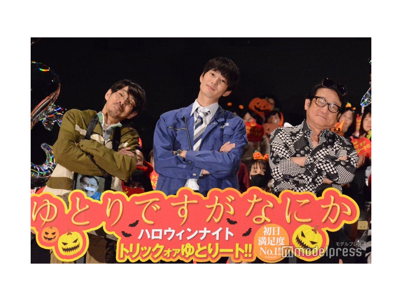 「ゆとりですがなにか インターナショナル」ハロウィンナイトイベントに登壇した宮藤官九郎、岡田将生、水田伸生監督（C）モデルプレス