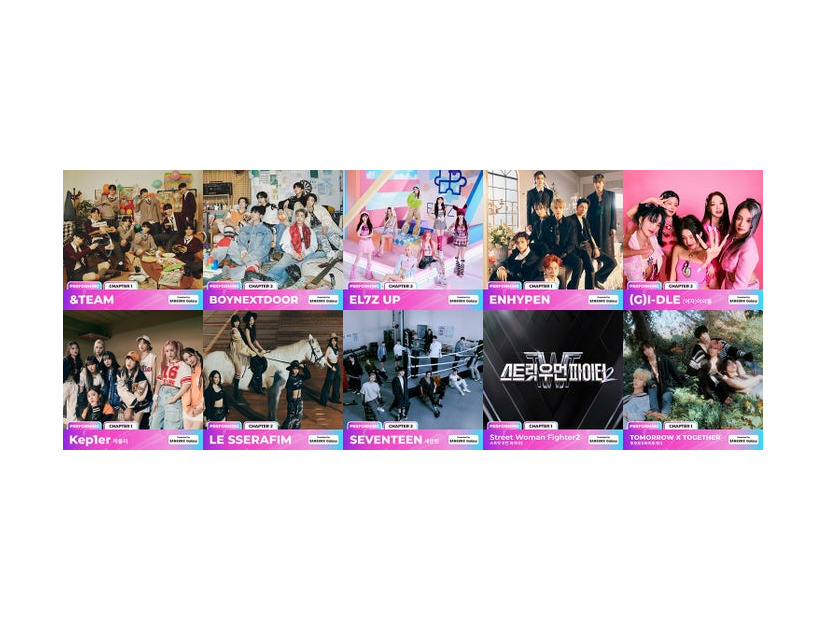 （上段左から）&TEAM、BOYNEXTDOOR、EL7Z UP、ENHYPEN、(G)I-DLE（下段左から）Kep1er、LE SSERAFIM、SEVENTEEN、「STREET WOMAN FIGHTER 2」、TOMORROW X TOGETHER（C）CJ ENM Co., Ltd, All Rights Reserved