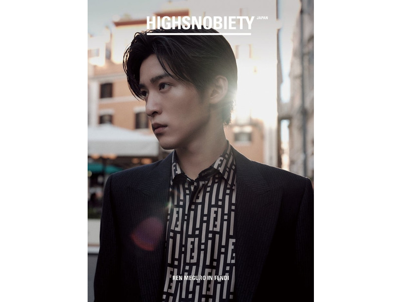 「HIGHSNOBIETY JAPAN ISSUE11 HOLIDAY」（カエルム、12月8日発売）表紙：目黒蓮（C）HIGHSNOBIETY JAPAN