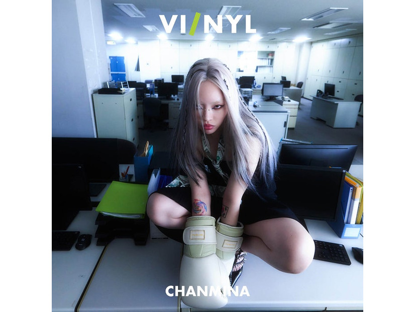 「VI／NYL（バイ＆ナル）#015 CHANMINA」（12月8日発売）表紙：ちゃんみな（画像提供：カエルム）