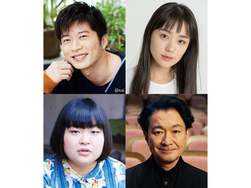 （左上から時計回り）田中圭、奈緒、荒井康太、富山えり子（提供写真）