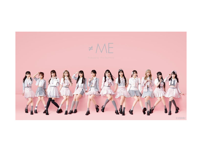 ≠ME（提供写真）
