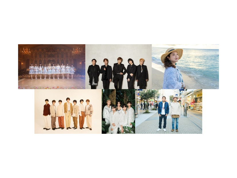 （上段左から）＝LOVE、A.B.C-Z、仲宗根泉（下段左から）なにわ男子、Hi-Fi Un!corn、FUNKY MONKEY BΛBY'S（提供写真）