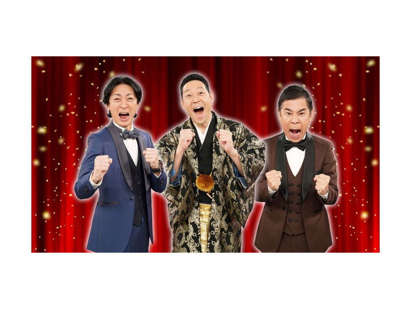 矢部浩之、東野幸治、岡村隆史（C）日本テレビ