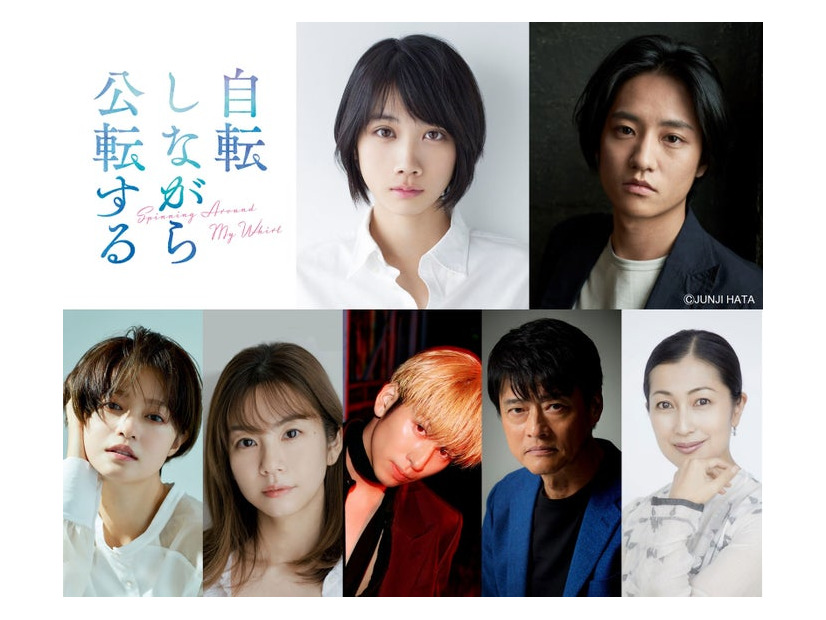 （左上から時計回りに）松本穂香、藤原季節、鶴田真由、神保悟志、長谷川慎、野村麻純、小林涼子（C）読売テレビ