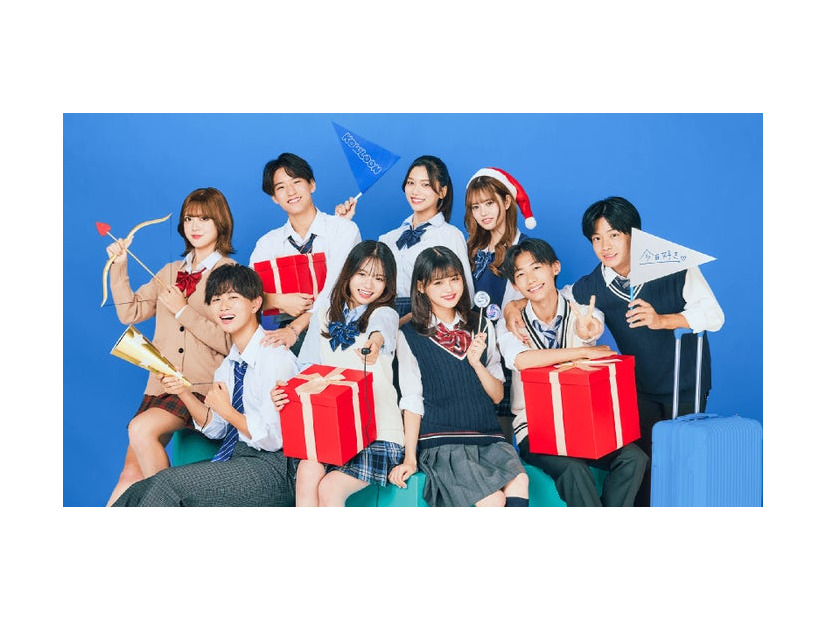 （後列左から）はる、ゆずき、ひいろ、そら（前列左から）たかと、るしあ、のりか、るい、そうた「今日、好きになりました。-九龍編-」（C）AbemaTV, Inc.