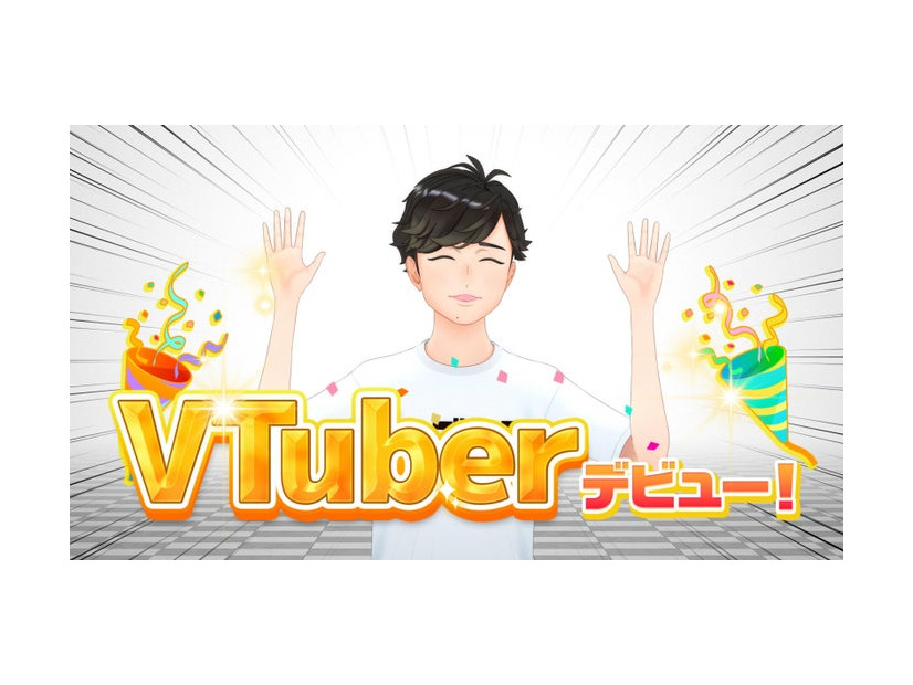 新TVCM「VTuber 二宮和也」篇より（提供写真）