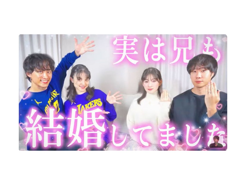 ヤマカイTV公式YouTubeより