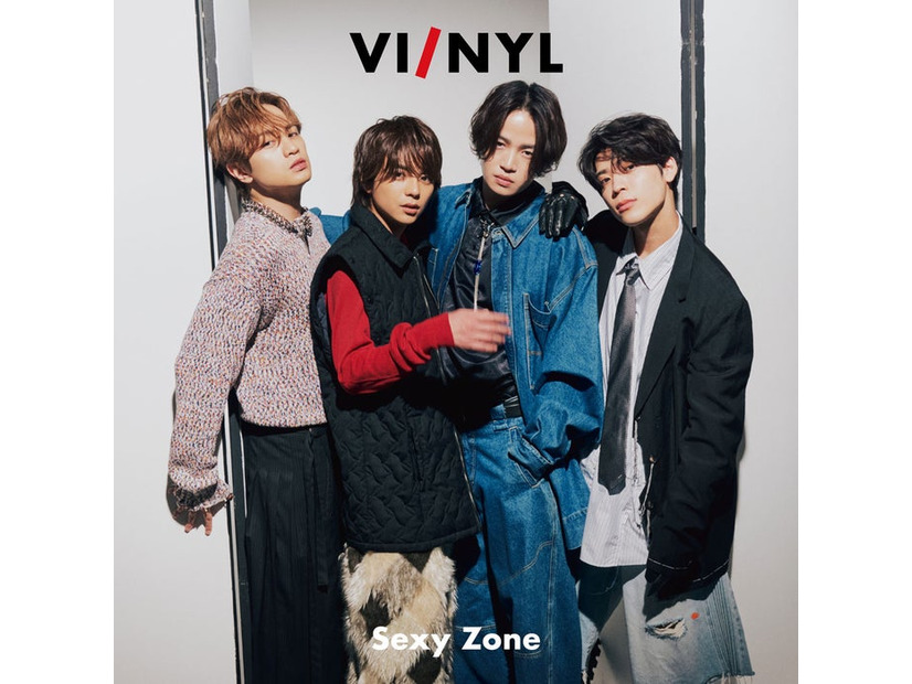 「VI／NYL（バイ＆ナル） ＃016 Sexy Zone」（12月15日発売）表紙：Sexy Zone（画像提供：カエルム）