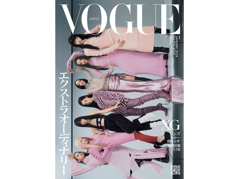 XG／『VOGUE JAPAN』2024年1月号 Cover：Kizen（C）2023 Conde Nast Japan. All rights reserved.