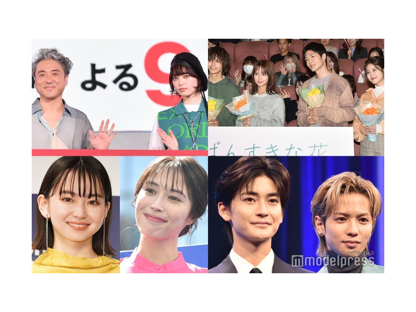 （上段）ムロツヨシ、平手友梨奈、神尾楓珠、多部未華子、松下洸平、今田美桜（下段）山田杏奈、広瀬アリス、高橋文哉、志尊淳（C）モデルプレス