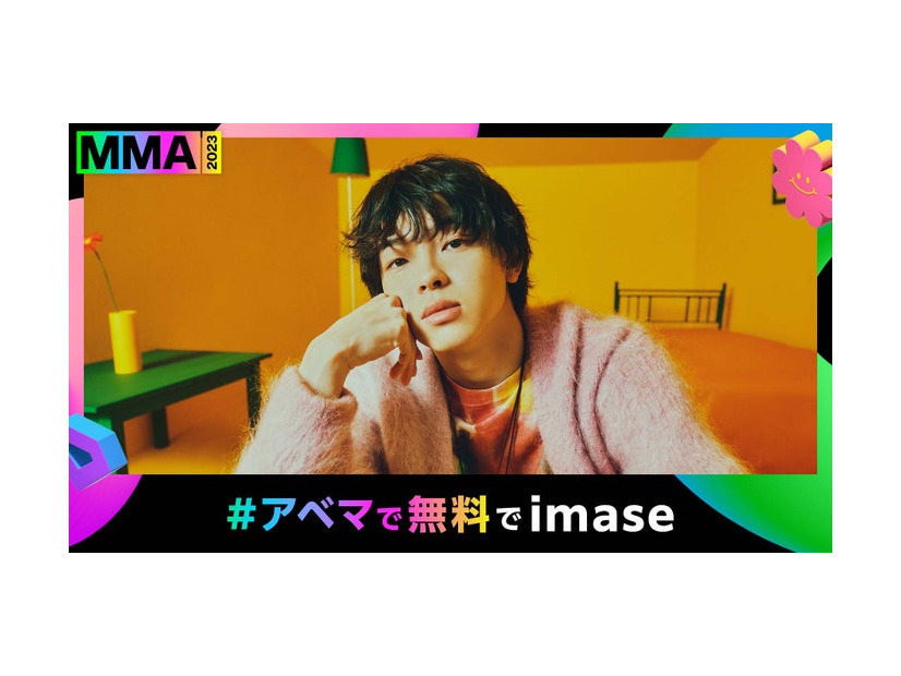 imase（C）2023 Melon Music Awards（MMA2023）
