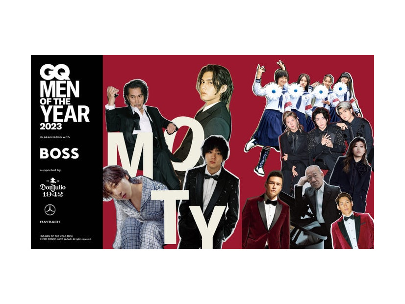 「GQ MEN OF THE YEAR 2023」受賞者（提供写真）