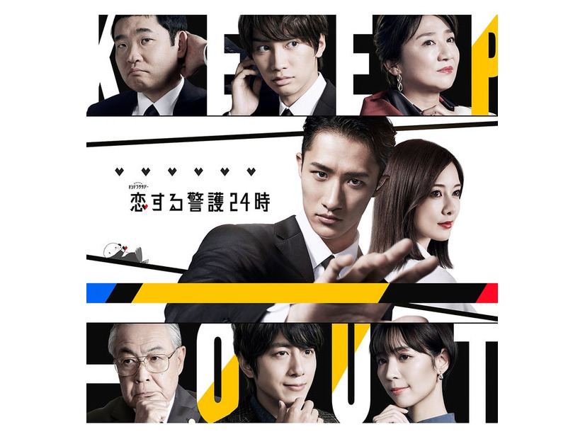 （上段左から）今野浩喜、藤原丈一郎、松下由樹（中段左から）岩本照、白石麻衣（下段左から）小野武彦、溝端淳平、吉谷彩子（C）テレビ朝日