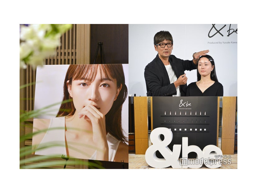 川口春奈プロデュースのコスメで“河北メイク”披露 「ナチュラルに輝ける」（C）モデルプレス