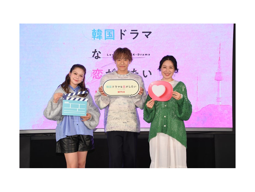 村重杏奈、小森隼、犬山紙子（提供写真）