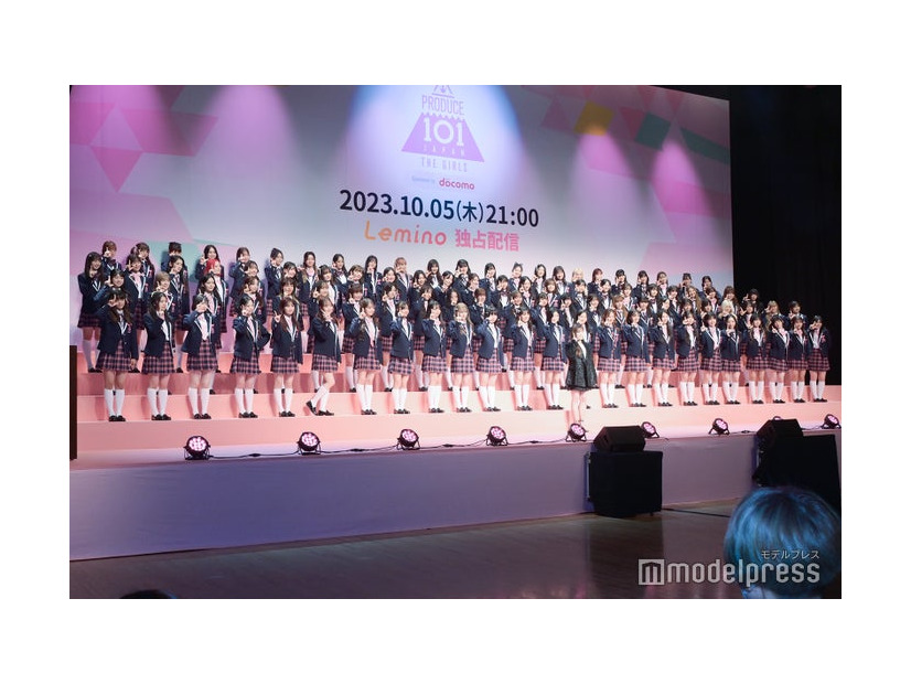 『PRODUCE 101 JAPAN THE GIRLS』概要発表記者会見、練習生お披露目の様子（C）モデルプレス