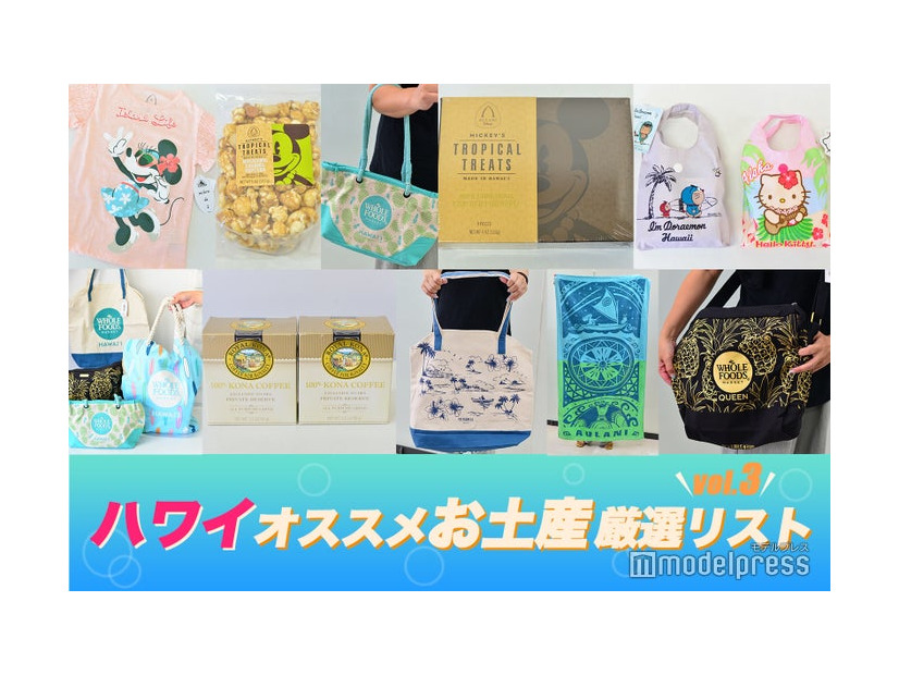 （C）モデルプレス