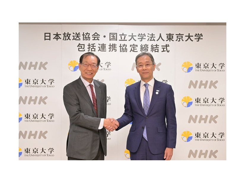 （左から）NHK 稲葉延雄会長、東京大学 藤井輝夫総長（C）NHK