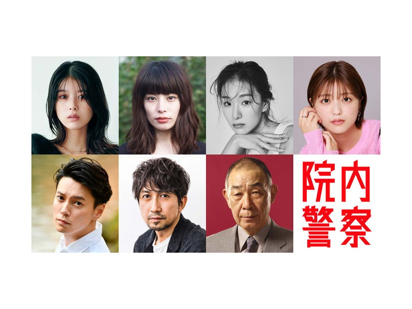 （上段左から）馬場ふみか、さとうほなみ、玄理、工藤美桜（下段左から）西村元貴、神尾佑、でんでん（C）フジテレビ／共同テレビ