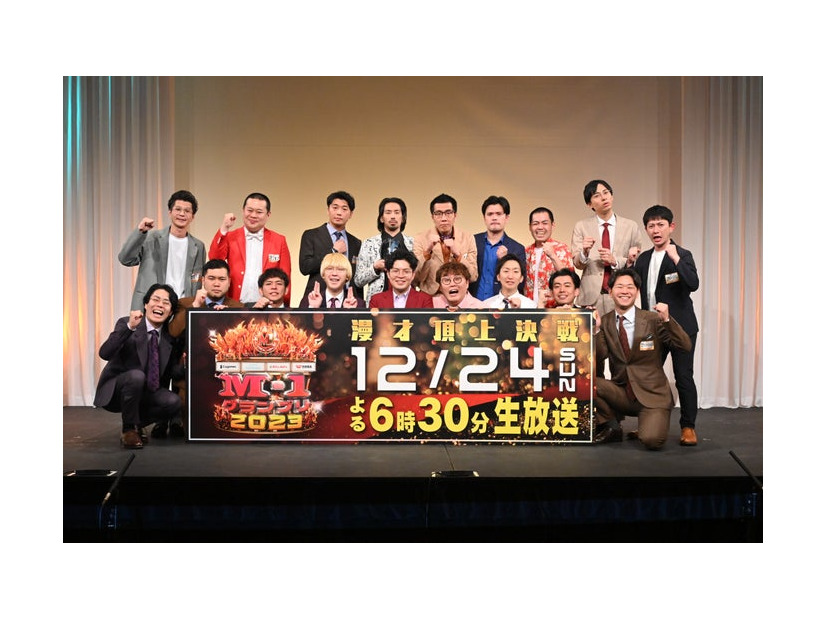 「M-1グランプリ2023」決勝進出者発表会見より（C）Ｍ-１グランプリ事務局