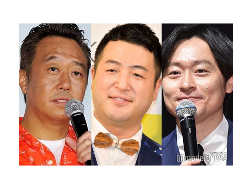 三村マサカズ、水田信二、川西賢志郎（C）モデルプレス