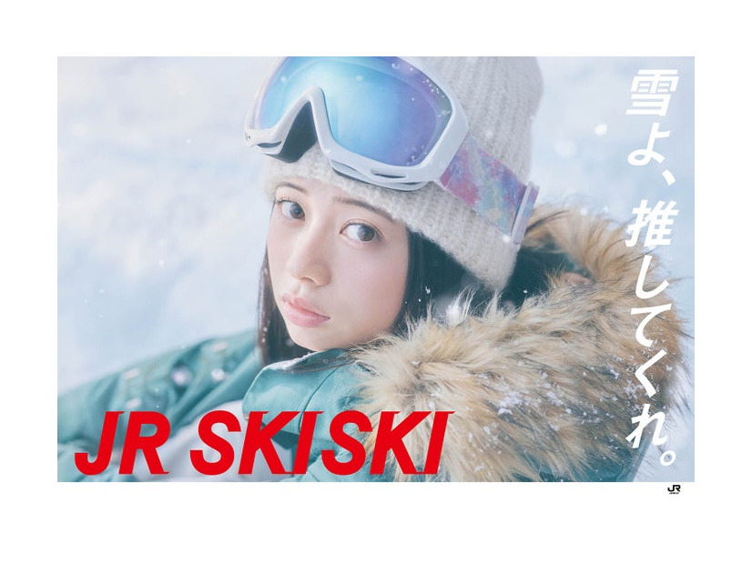 桜田ひより（提供写真）