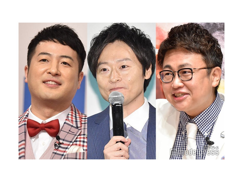 水田信二、川西賢志郎、橋本直（C）モデルプレス