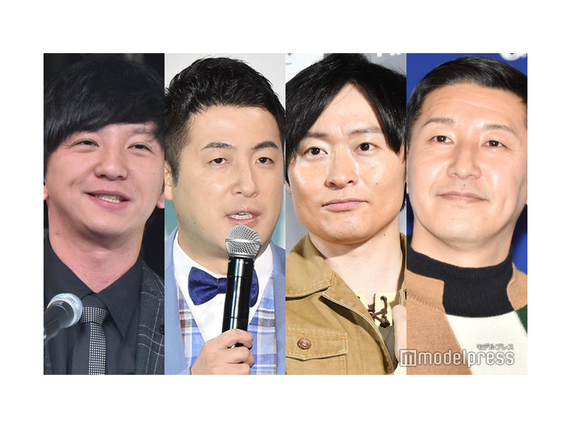 向井慧、水田信二、川西賢志郎、長田庄平（C）モデルプレス