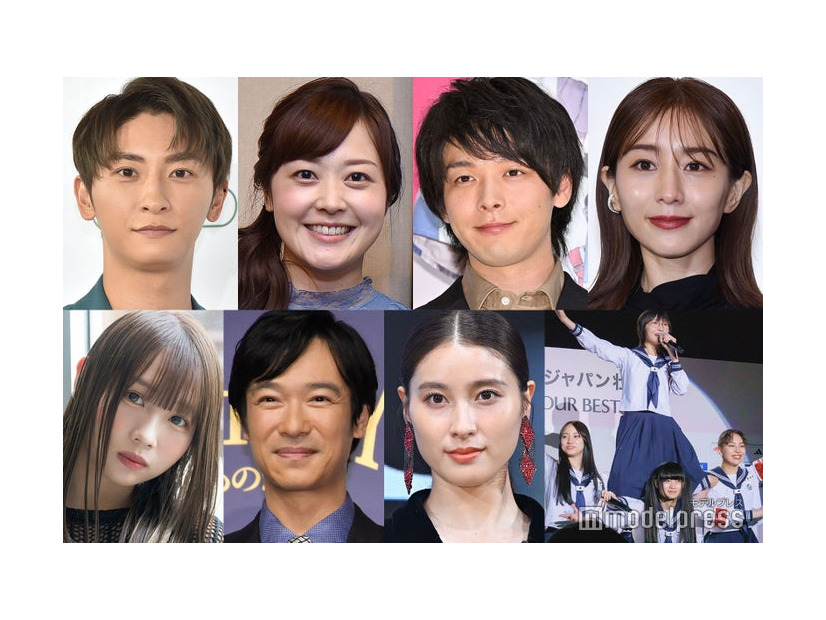 （上段）與真司郎、水卜麻美アナ、中村倫也、田中みな実（下段）るな、堺雅人、土屋太鳳、新しい学校のリーダーズ（C）モデルプレス