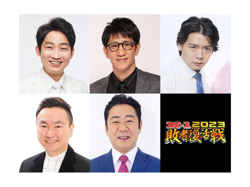 （上段左から）石田明、柴田英嗣、野田クリスタル／（下段左から）山内健司、渡辺隆「M-1グランプリ2023」敗者復活戦審査員（C）M-1グランプリ事務局
