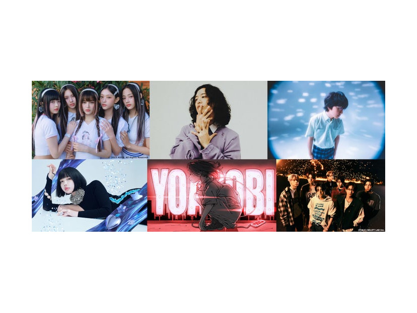 （左上から時計回りに）NewJeans、キタニタツヤ、崎山蒼志、ENHYPEN、YOASOBI、ano／「第65回輝く！日本レコード大賞」出演アーティスト（C）TBS