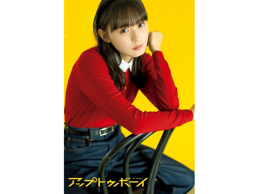 遠藤さくら（画像提供：ワニブックス）