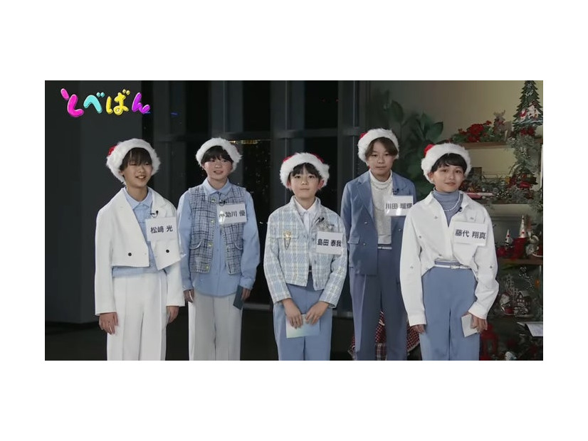 TOBEオーディション生「とべばん」より（C）TOBE Co., Ltd.